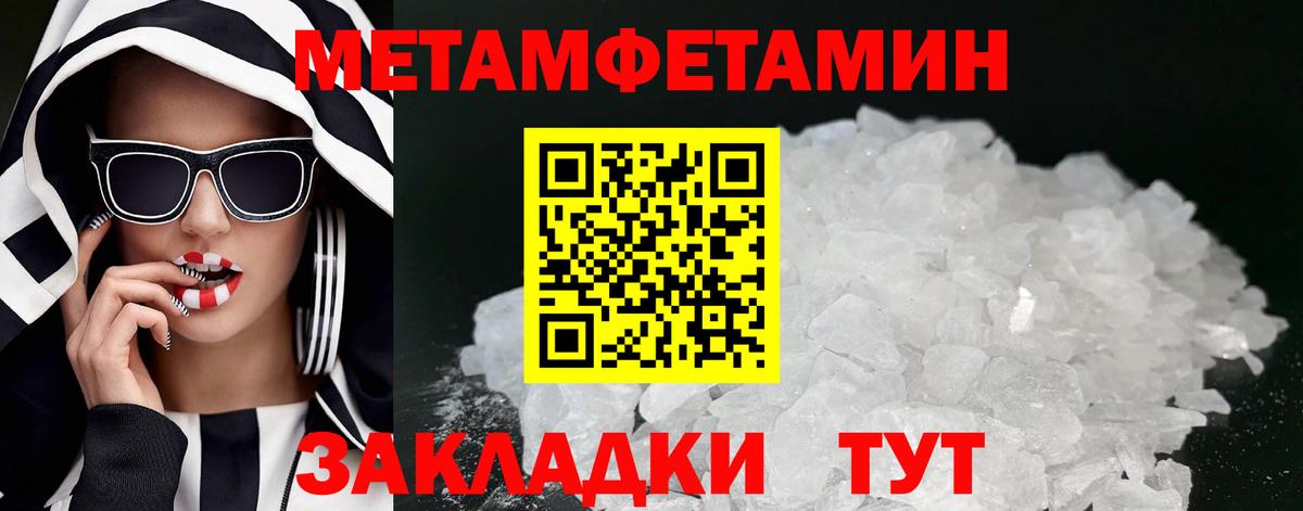 АМФЕТАМИН Premium Кропоткин