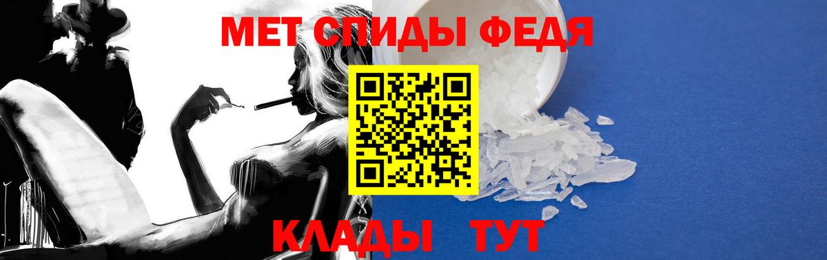 Амфетамин 97%  Amphetamine  Кропоткин  ОМГ ОМГ ONION  Вход с VPN 