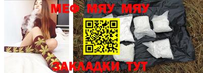 тгк Гусь-Хрустальный