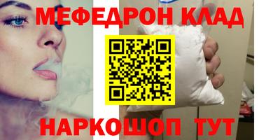 тгк Гусь-Хрустальный
