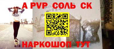 spice Гусиноозёрск
