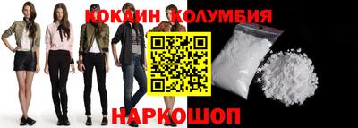 тгк Гусь-Хрустальный