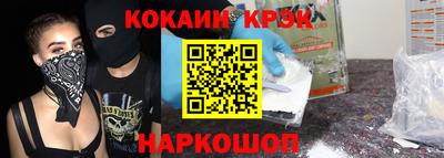 тгк Гусь-Хрустальный