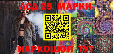 spice Гусиноозёрск