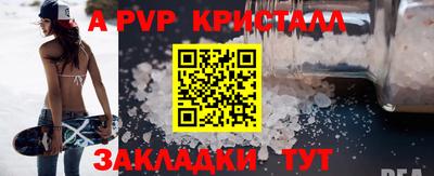 spice Гусиноозёрск
