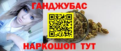 spice Гусиноозёрск