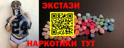 тгк Гусь-Хрустальный