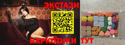 spice Гусиноозёрск