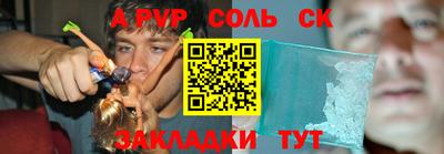тгк Гусь-Хрустальный