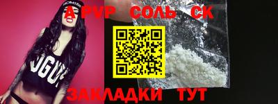 тгк Гусь-Хрустальный