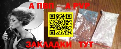 мескалин Ижевск