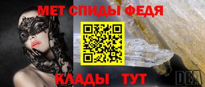 ALPHA-PVP Гусев