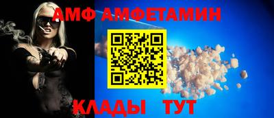 Альфа ПВП Гай
