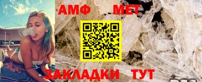Альфа ПВП Гай