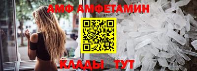 spice Гусиноозёрск