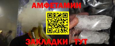 ALPHA-PVP Гусев