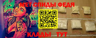 Альфа ПВП Гай