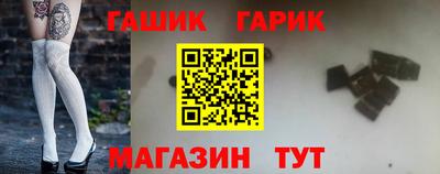 кокаин VHQ Иваново