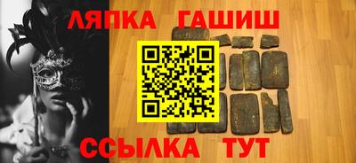 spice Гусиноозёрск