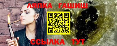 ALPHA-PVP Гусев