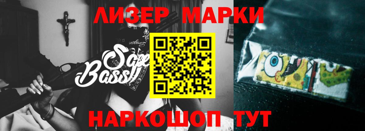 Кропоткин  LSD-25 экстази кислота  Лсд 25 экстази  Вход с VPN 