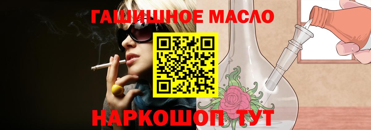 ГАШИШ  Вход с VPN  Альфа ПВП СК кристаллы  Кропоткин  Cocaine  Где найти наркотики?  МАРИХУАНА  Меф МЯУ МЯУ  