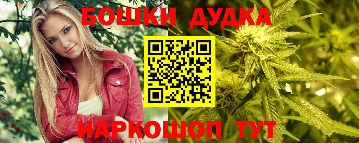 Бошки марихуана Bruce Banner  Вход с VPN  Бошки марихуана LSD WEED  Кропоткин  Шишки марихуана семена 